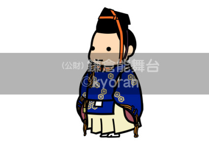 能「高砂」ワキ(制作/2015.07.21)