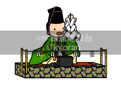 能「小鍛冶」ワキ(制作/2017.04.30)